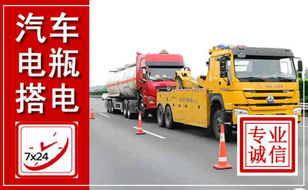禹王台吊车,汽车救援吊车电话
