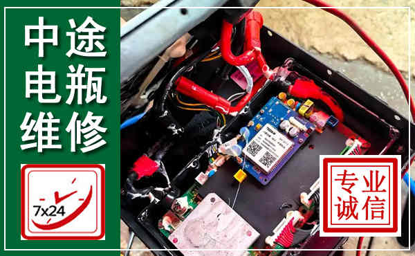 禹王台汽车换电瓶,附近电瓶维修救援电话