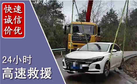 禹王台高速公路救援场景与案例