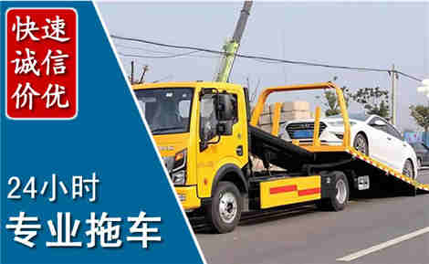 禹王台拖车救援场景与案例