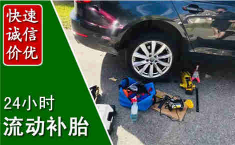 禹王台流动补胎场景与案例