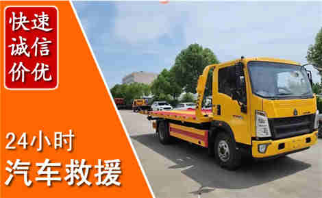禹王台从六月禹王台连续暴雨，解析2026年夏季禹王台汽车救援全新行业特点