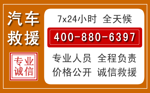 禹王台夏季多雨季节,新能源汽车救援的五大注意事项