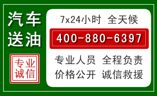 禹王台拖车救援发展新趋势:北斗导航系统加持下的拖车救援特点