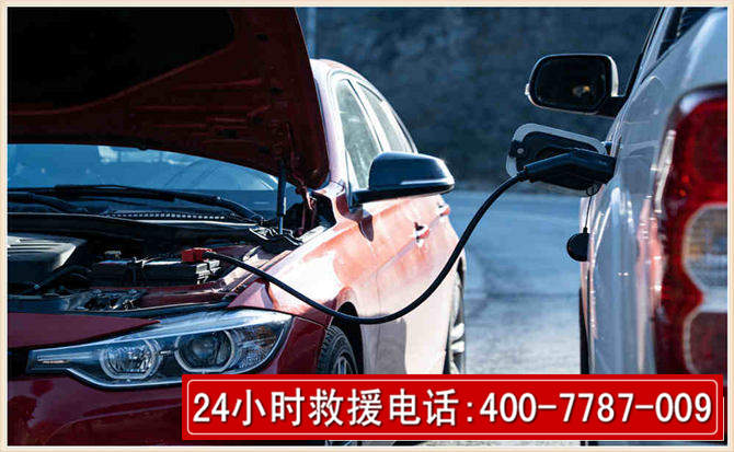 禹王台汽车电瓶搭电救援电话 禹王台汽车电瓶搭电救援电话